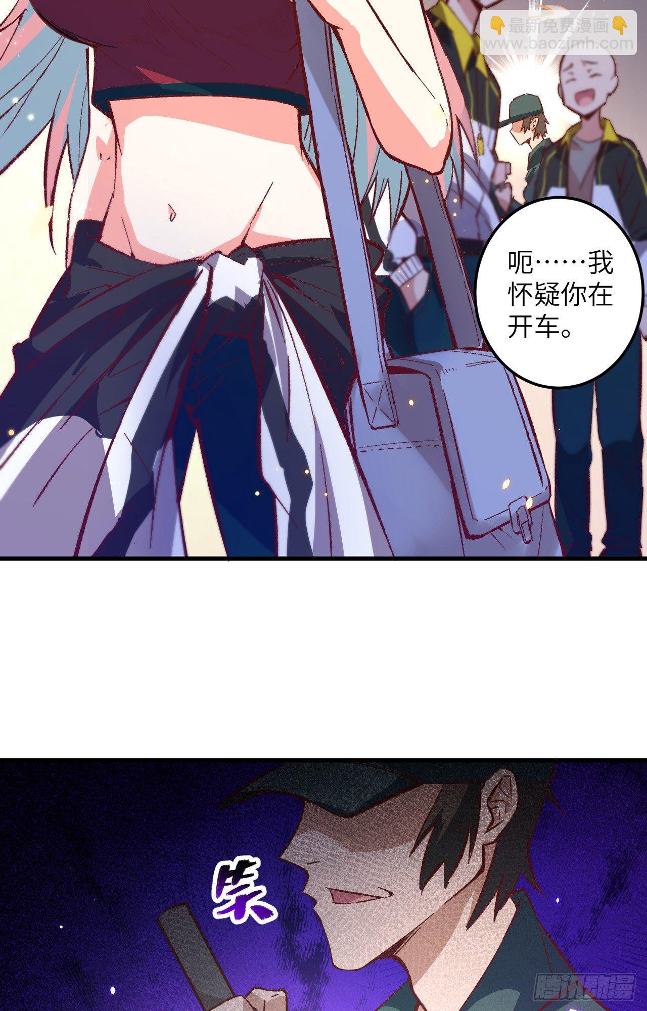 004 突然的刺杀，唐明相助！-第5话