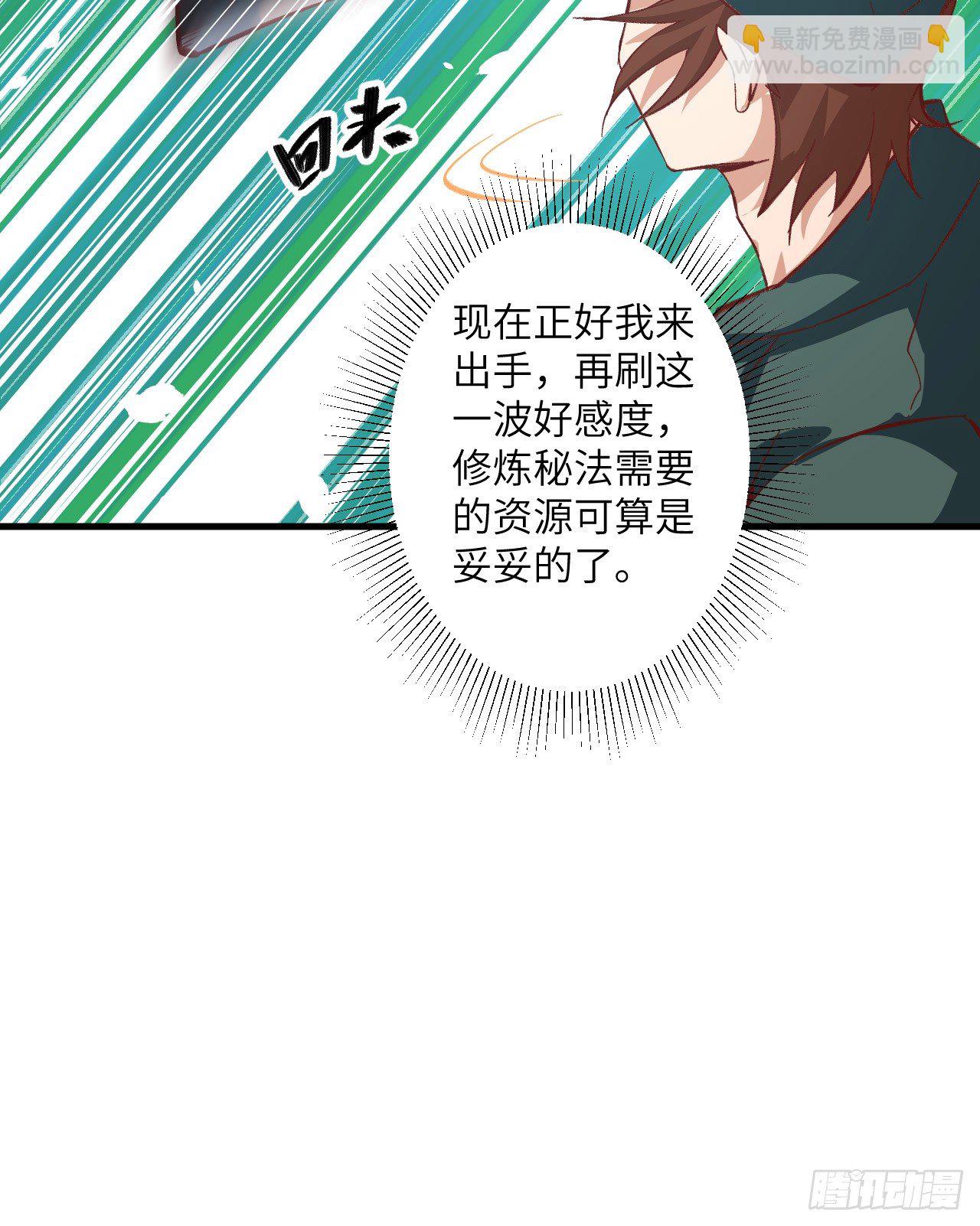 004 突然的刺杀，唐明相助！-第5话