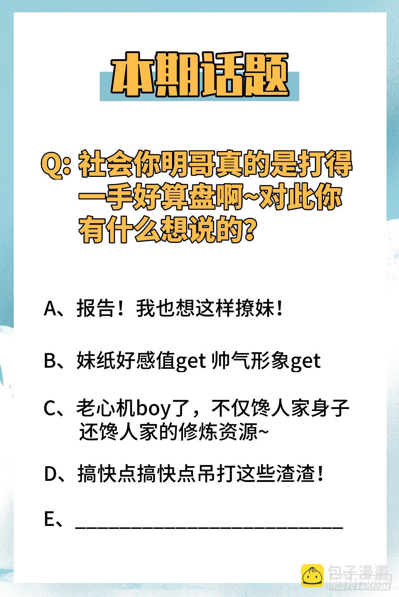 004 突然的刺杀，唐明相助！-第5话