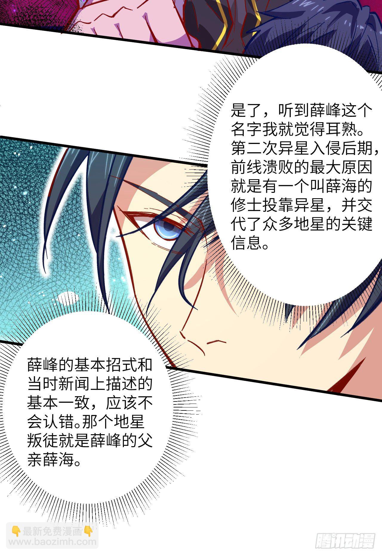 004 突然的刺杀，唐明相助！-第5话