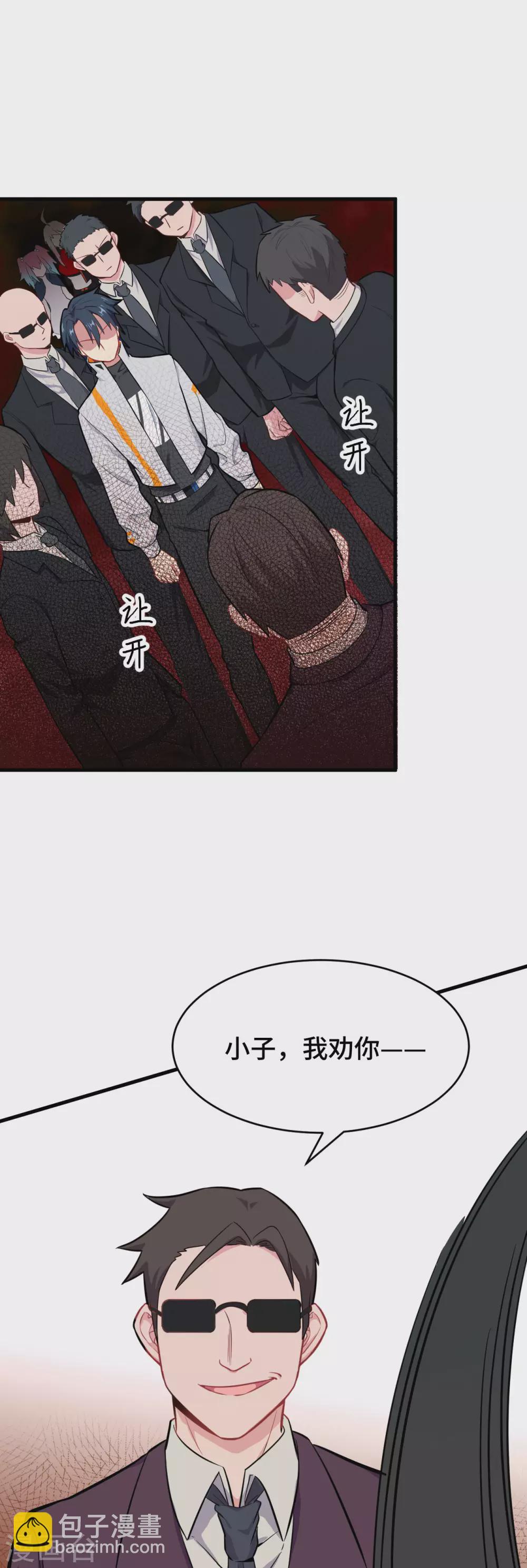 038 一招！-第41话