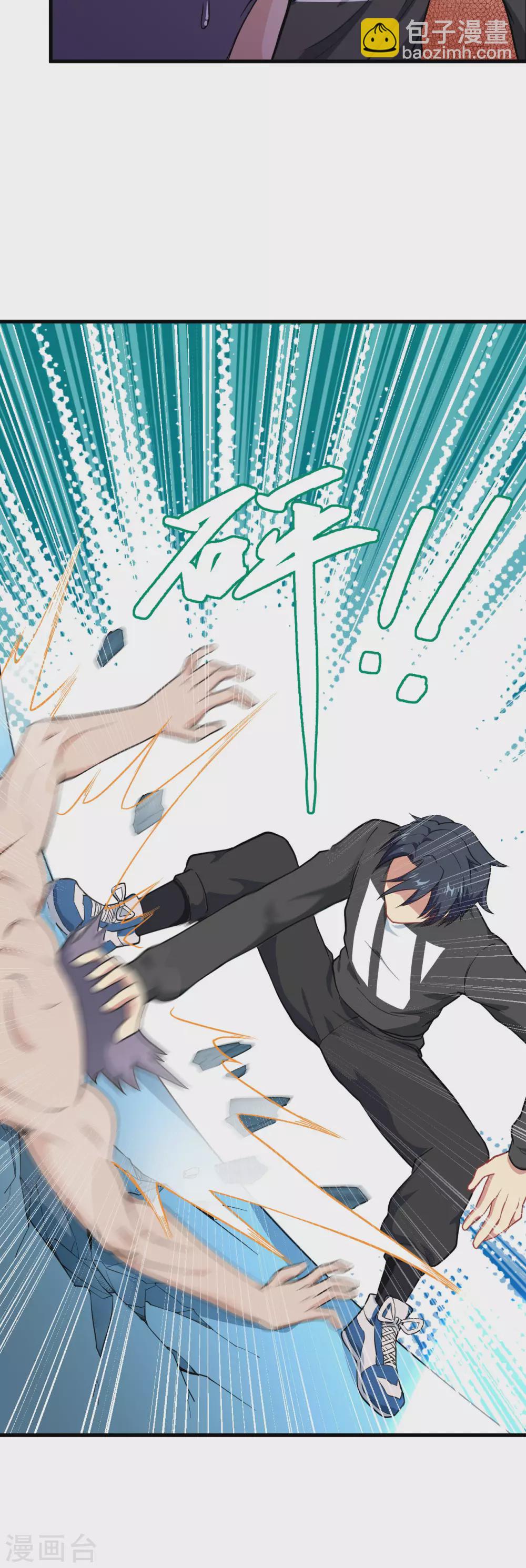 038 一招！-第41话