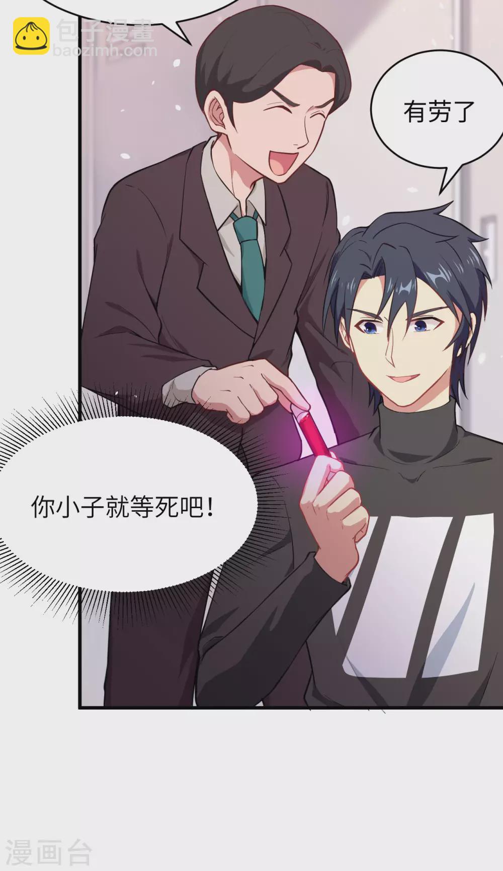 038 一招！-第41话