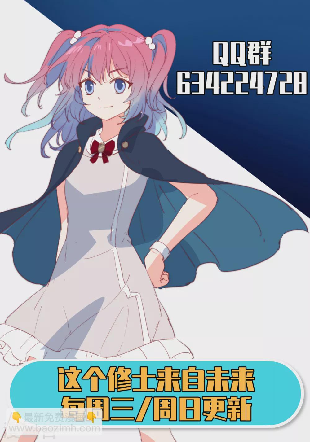 038 一招！-第41话