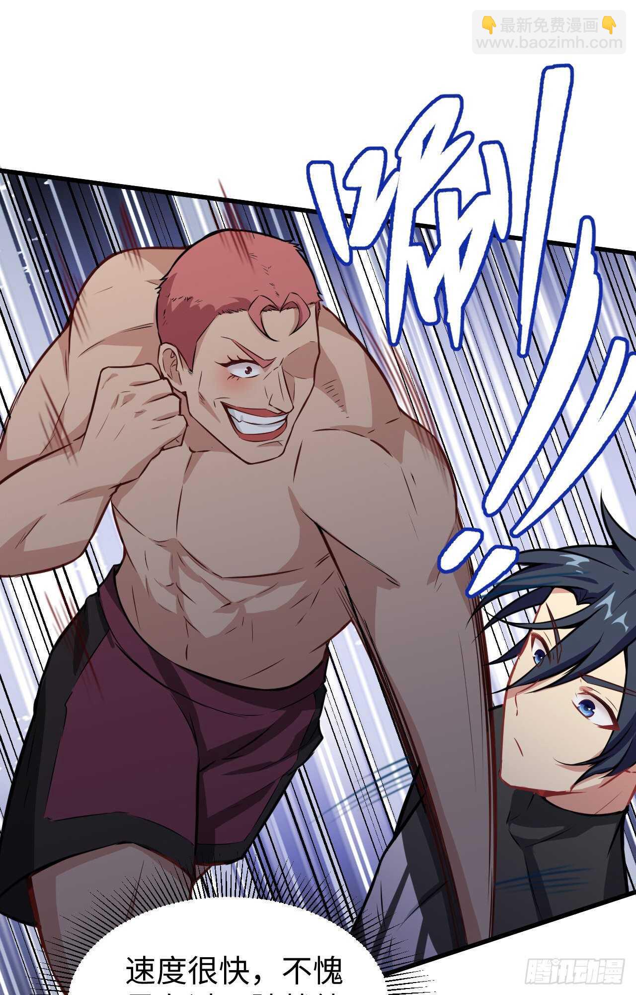 039 砸场子！(1/2)-第43话