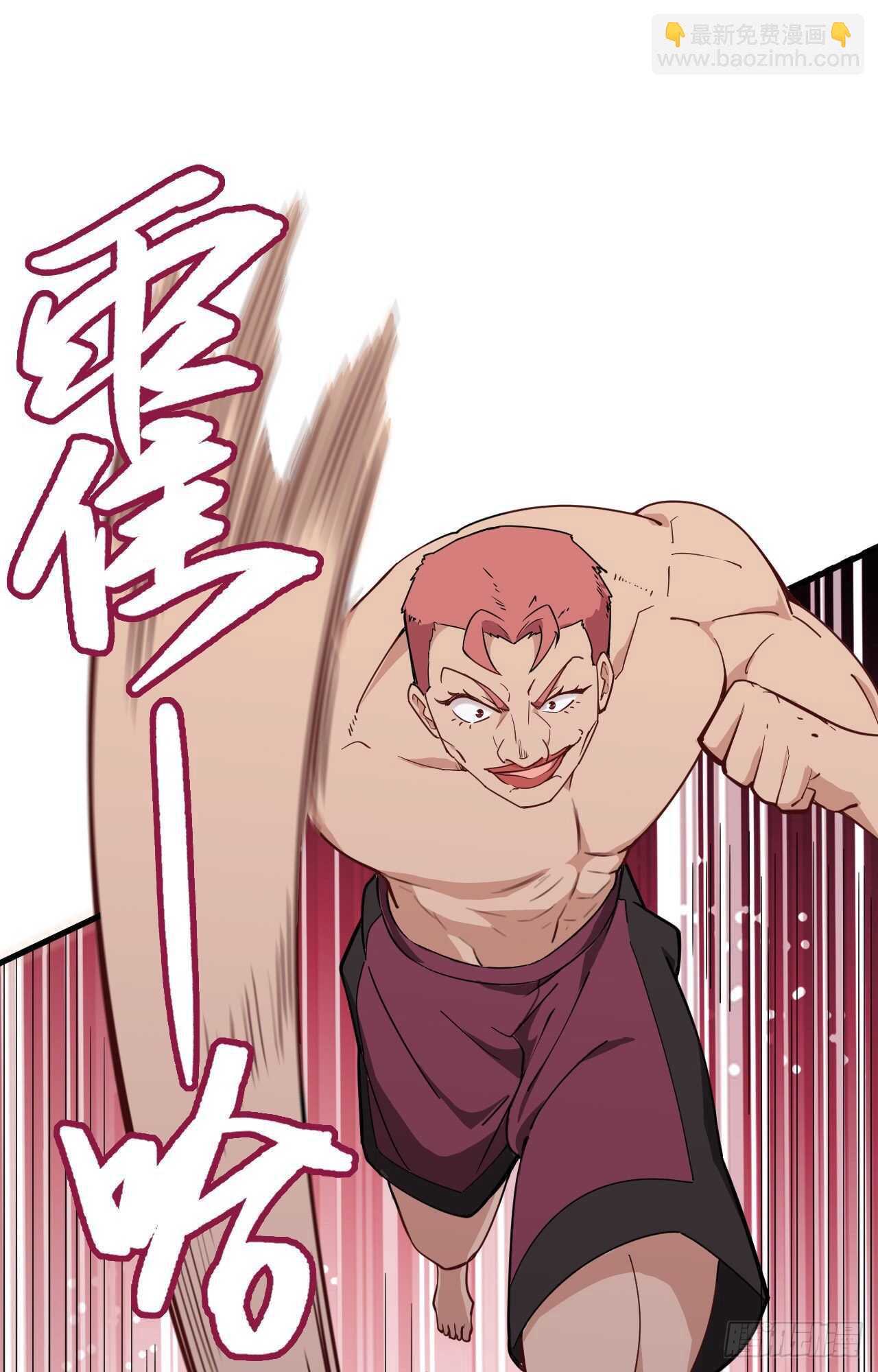 039 砸场子！(1/2)-第43话