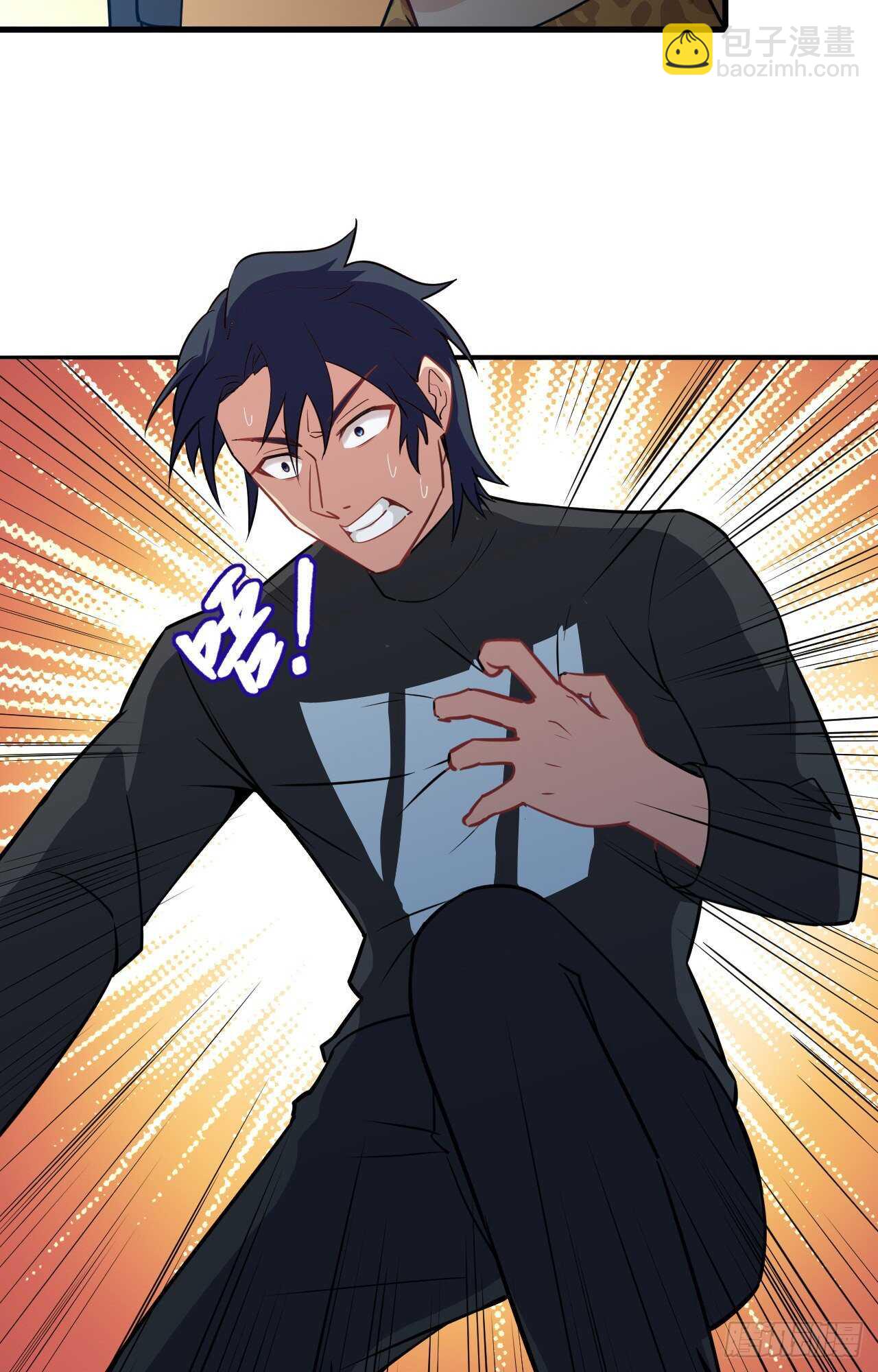 039 砸场子！(1/2)-第43话