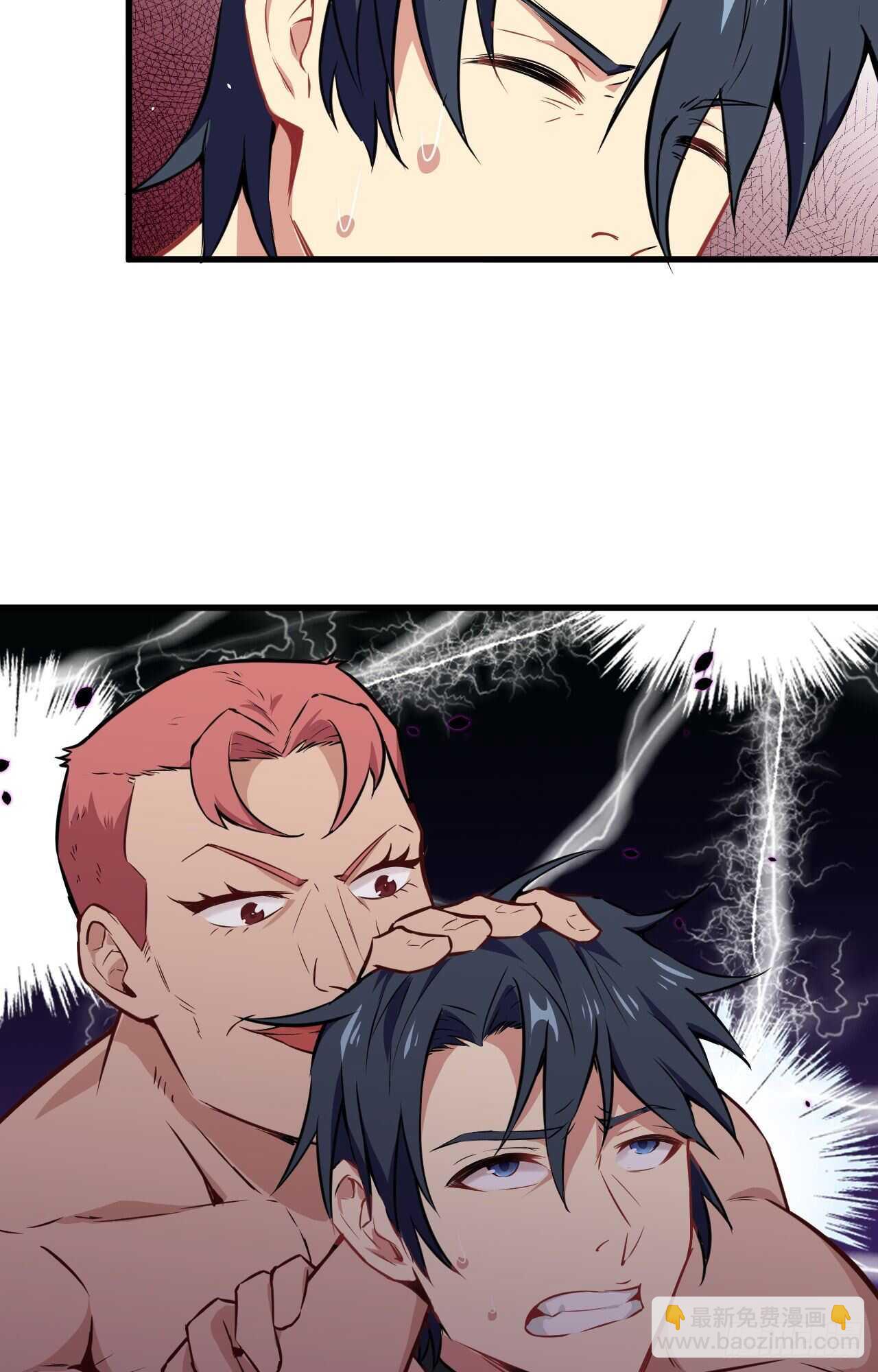 039 砸场子！(1/2)-第43话