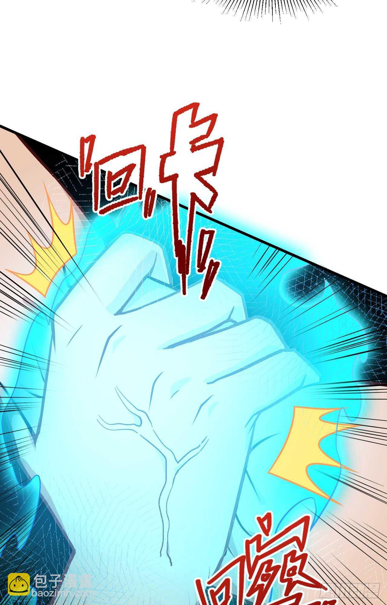 039 砸场子！(1/2)-第43话