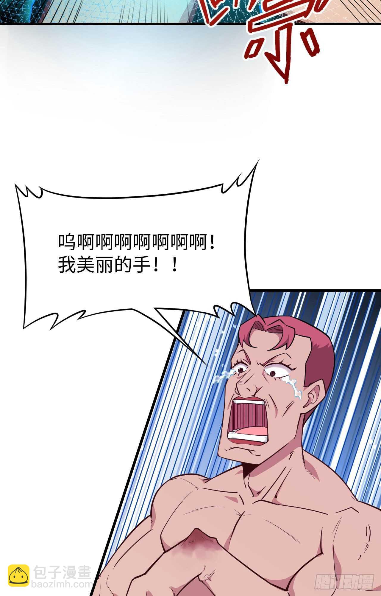 039 砸场子！(1/2)-第43话