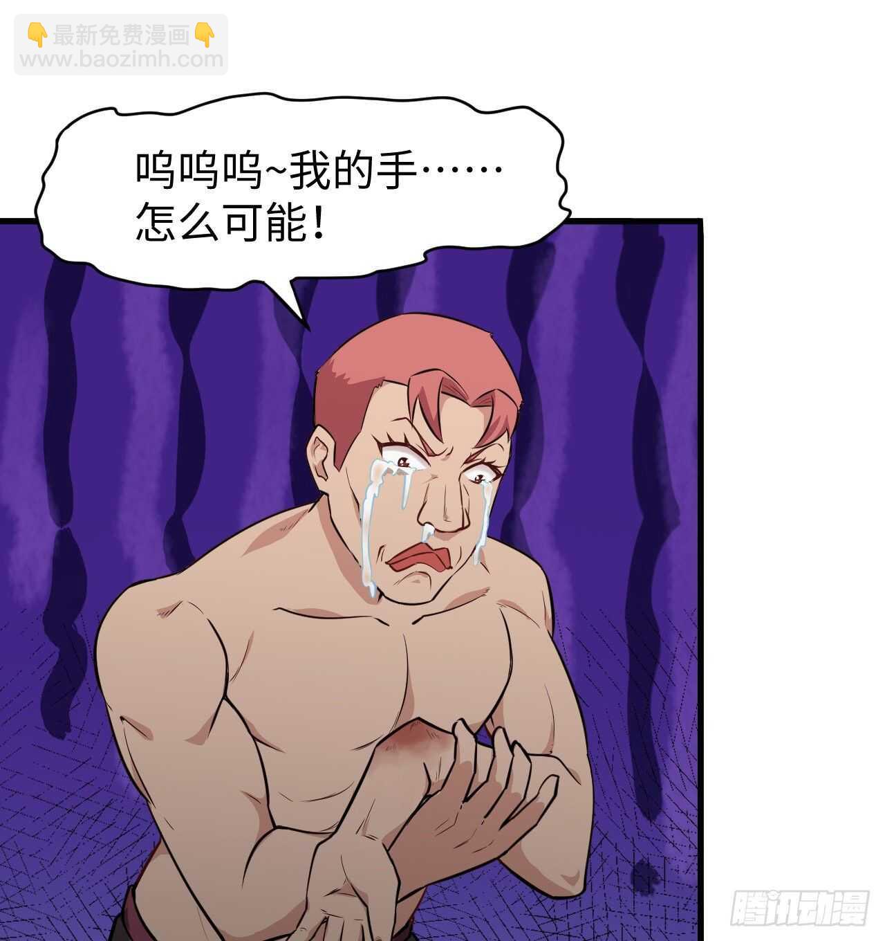 039 砸场子！(1/2)-第43话