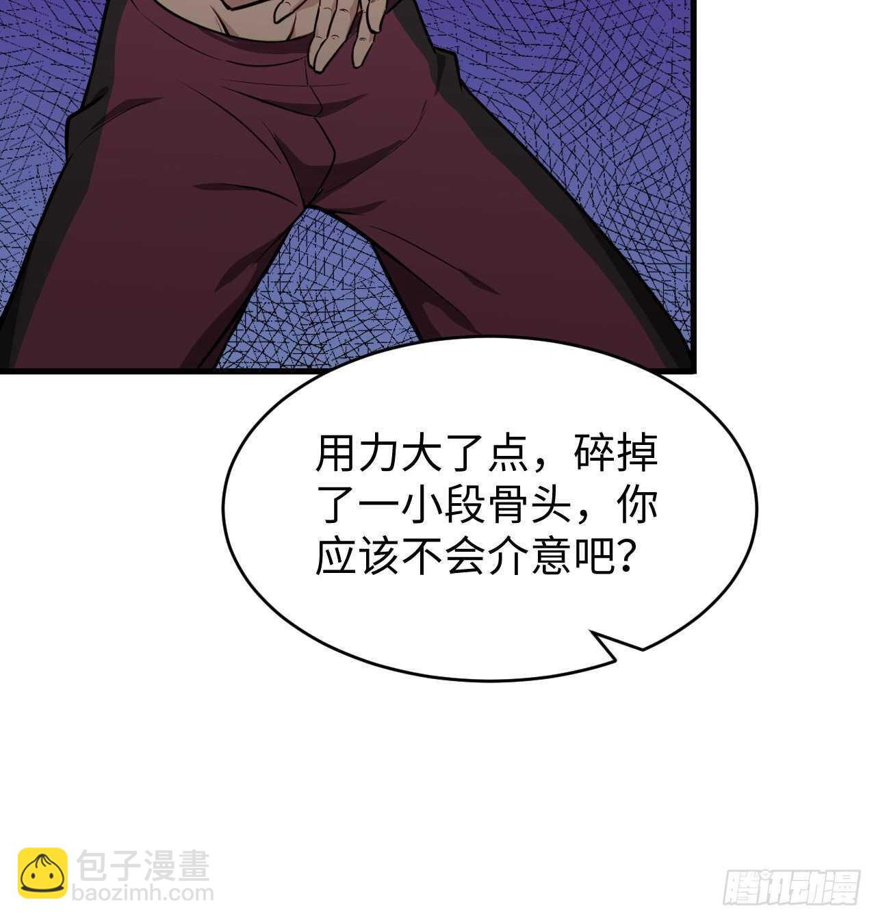 039 砸场子！(1/2)-第43话