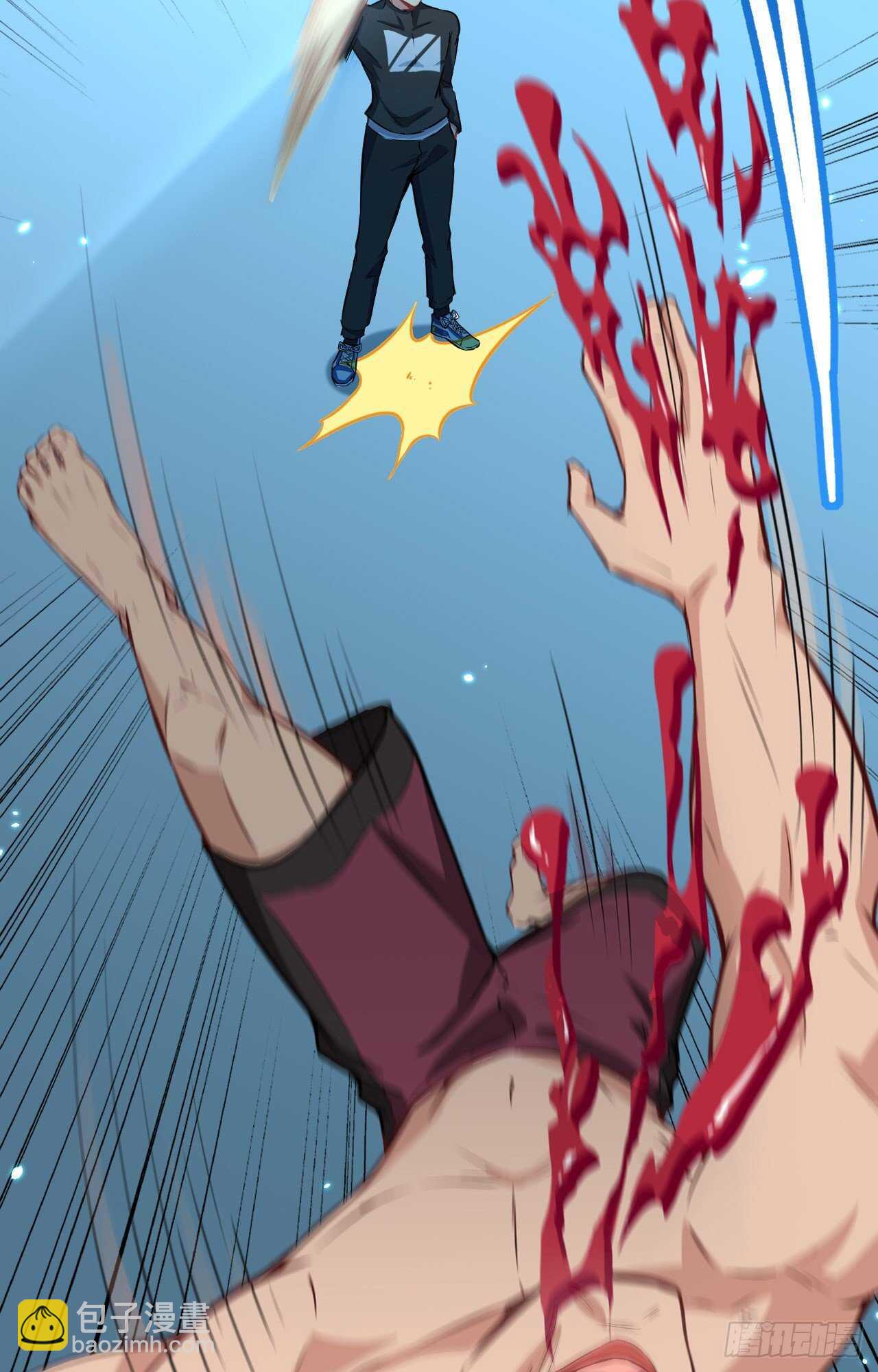 039 砸场子！(1/2)-第43话