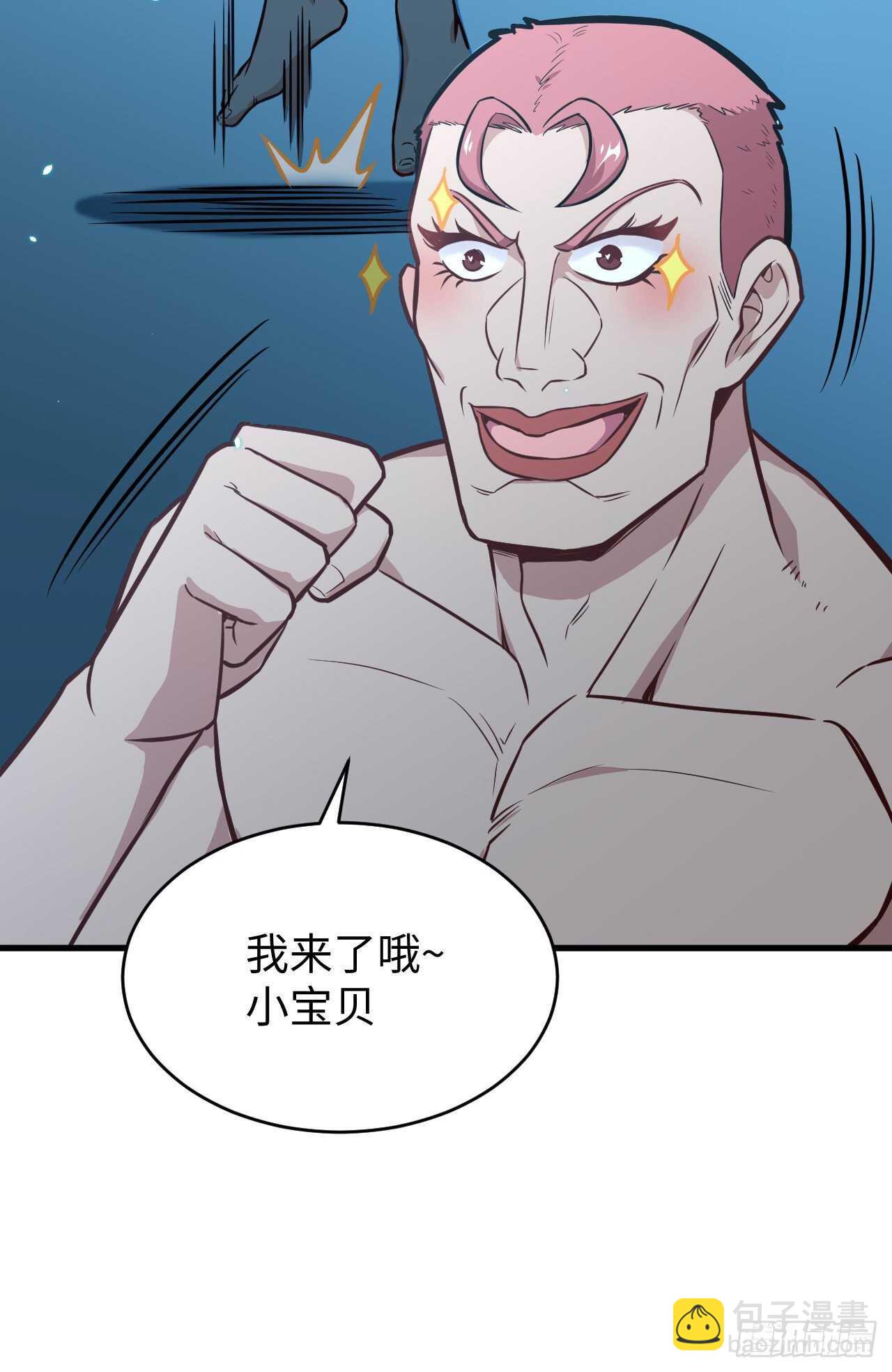 039 砸场子！(1/2)-第43话