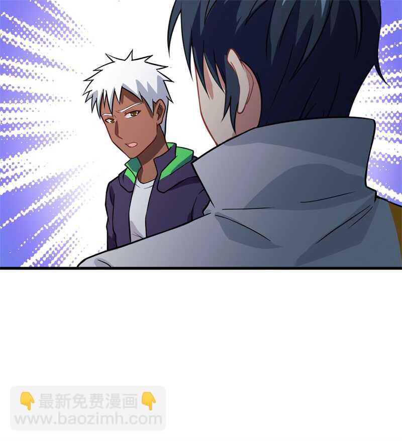 041 灵毒拔除-第45话