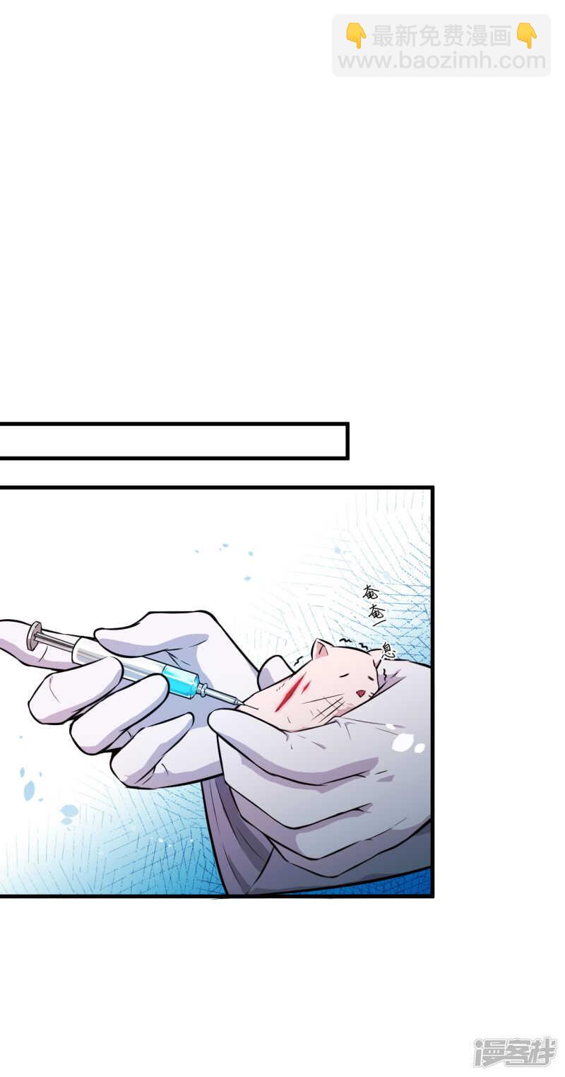 043 人族崛起的第一步-第47话