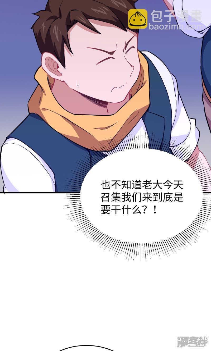 045 不安的预感-第49话