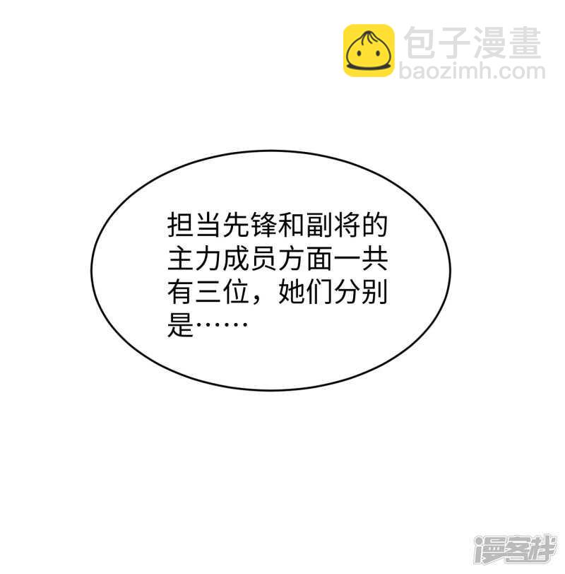 045 不安的预感-第49话