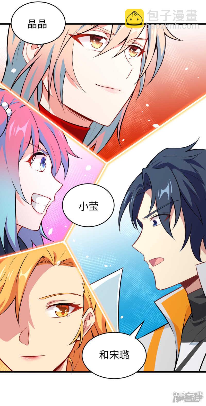 045 不安的预感-第49话