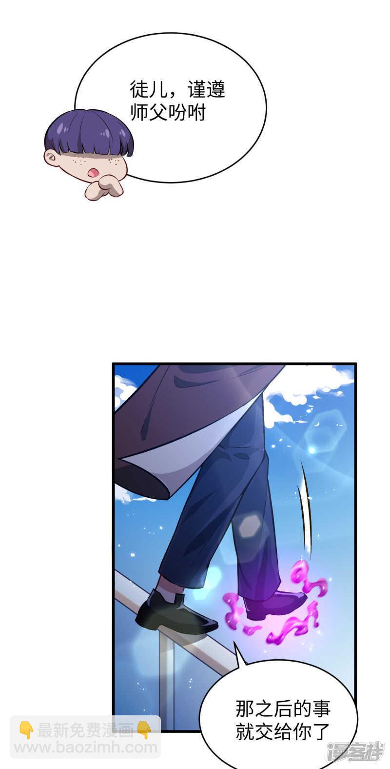 045 不安的预感-第49话