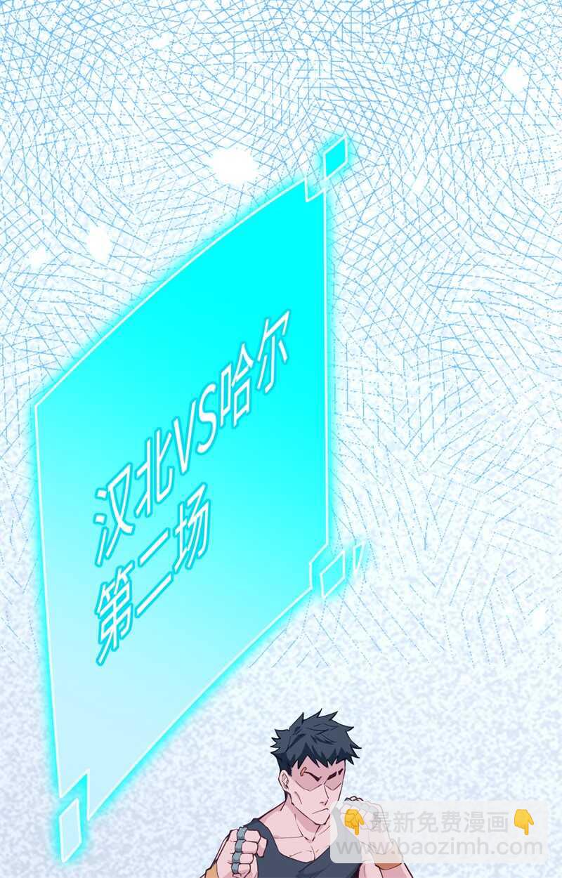 049 小试牛刀(1/2)-第53话