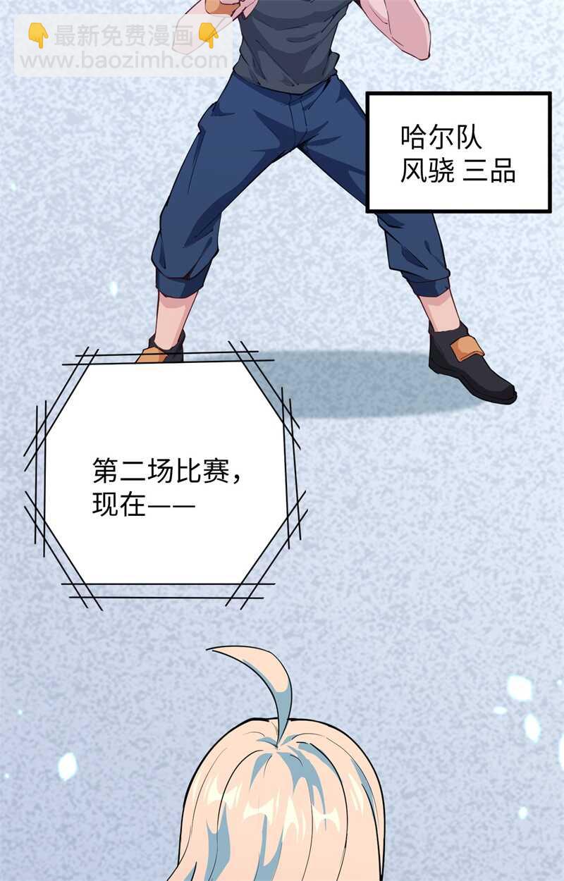 049 小试牛刀(1/2)-第53话