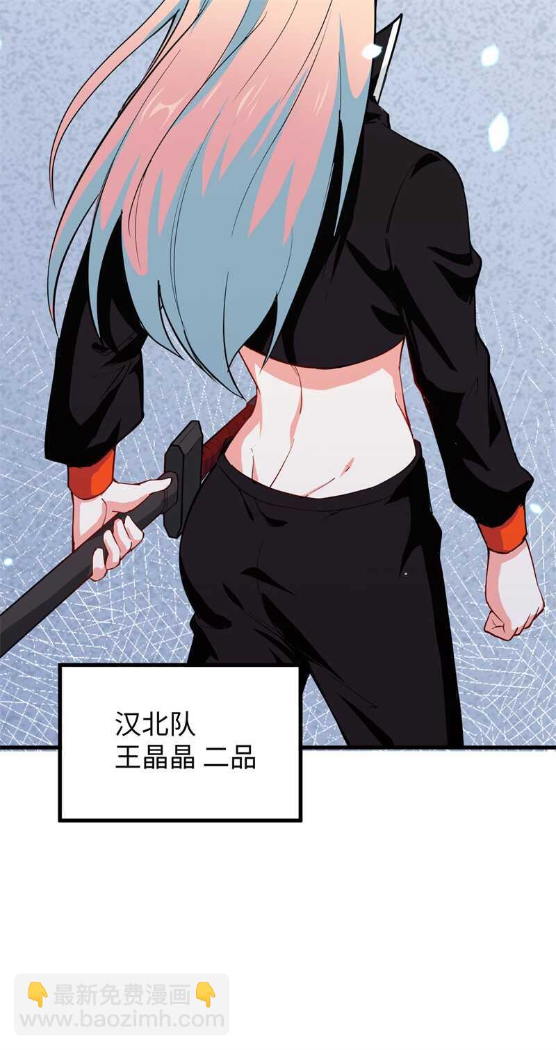 049 小试牛刀(1/2)-第53话