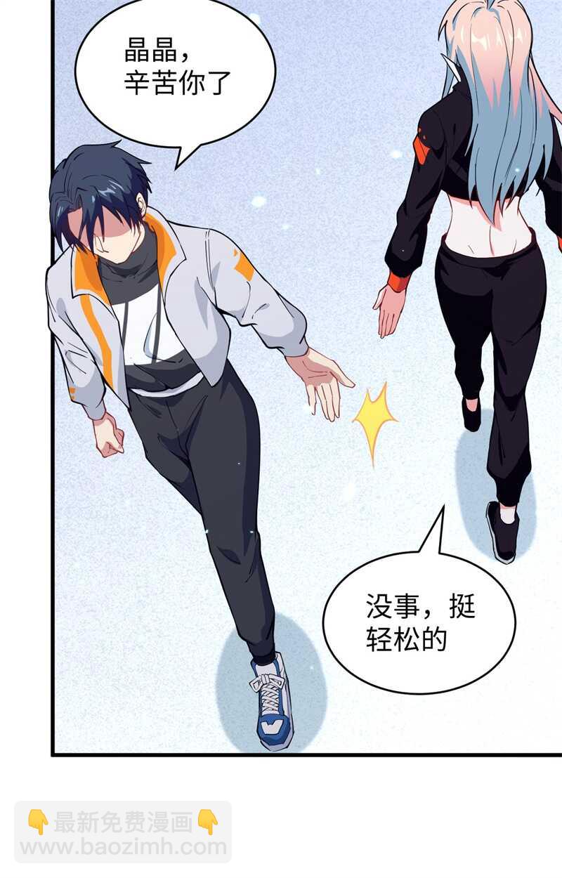 049 小试牛刀(1/2)-第53话