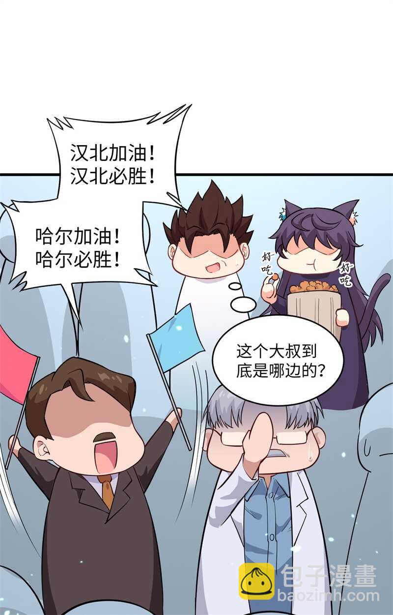 049 小试牛刀(1/2)-第53话