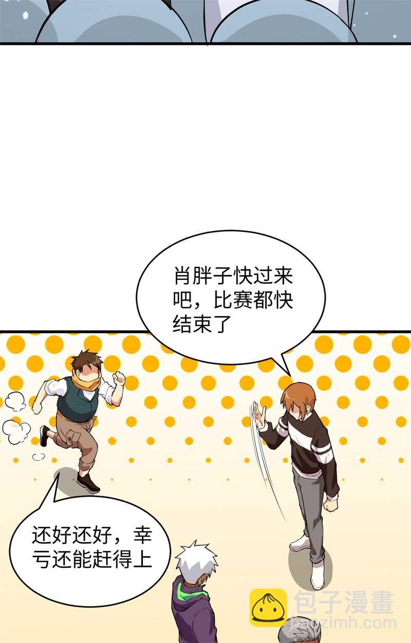 049 小试牛刀(1/2)-第53话