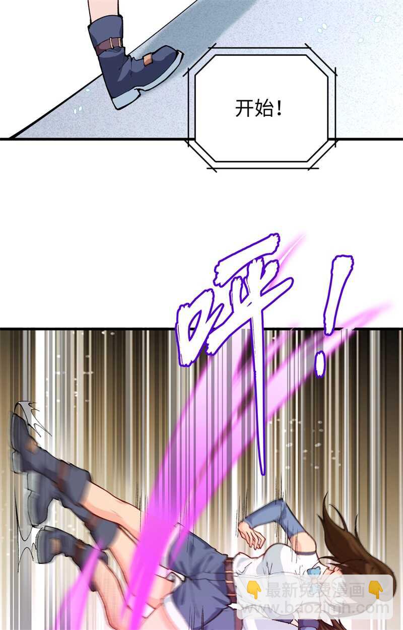 049 小试牛刀(1/2)-第53话