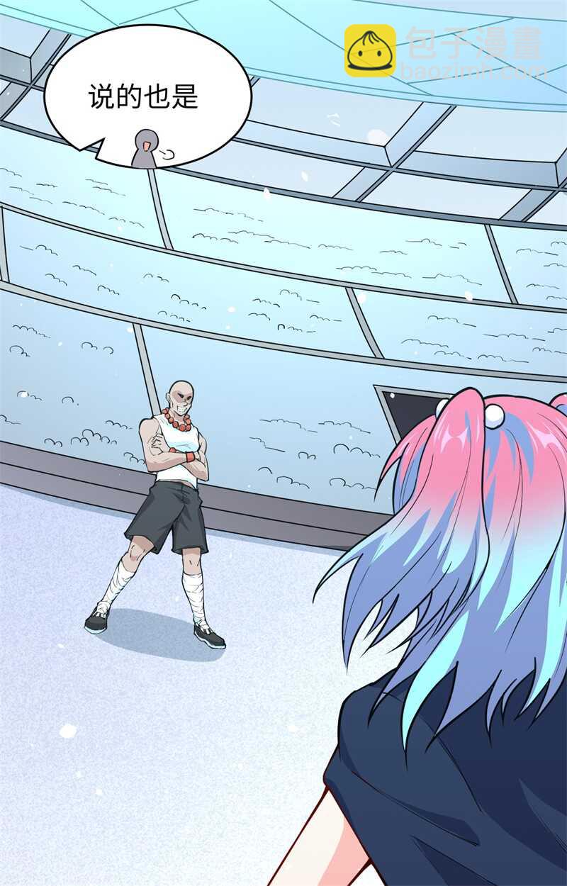 049 小试牛刀(1/2)-第53话