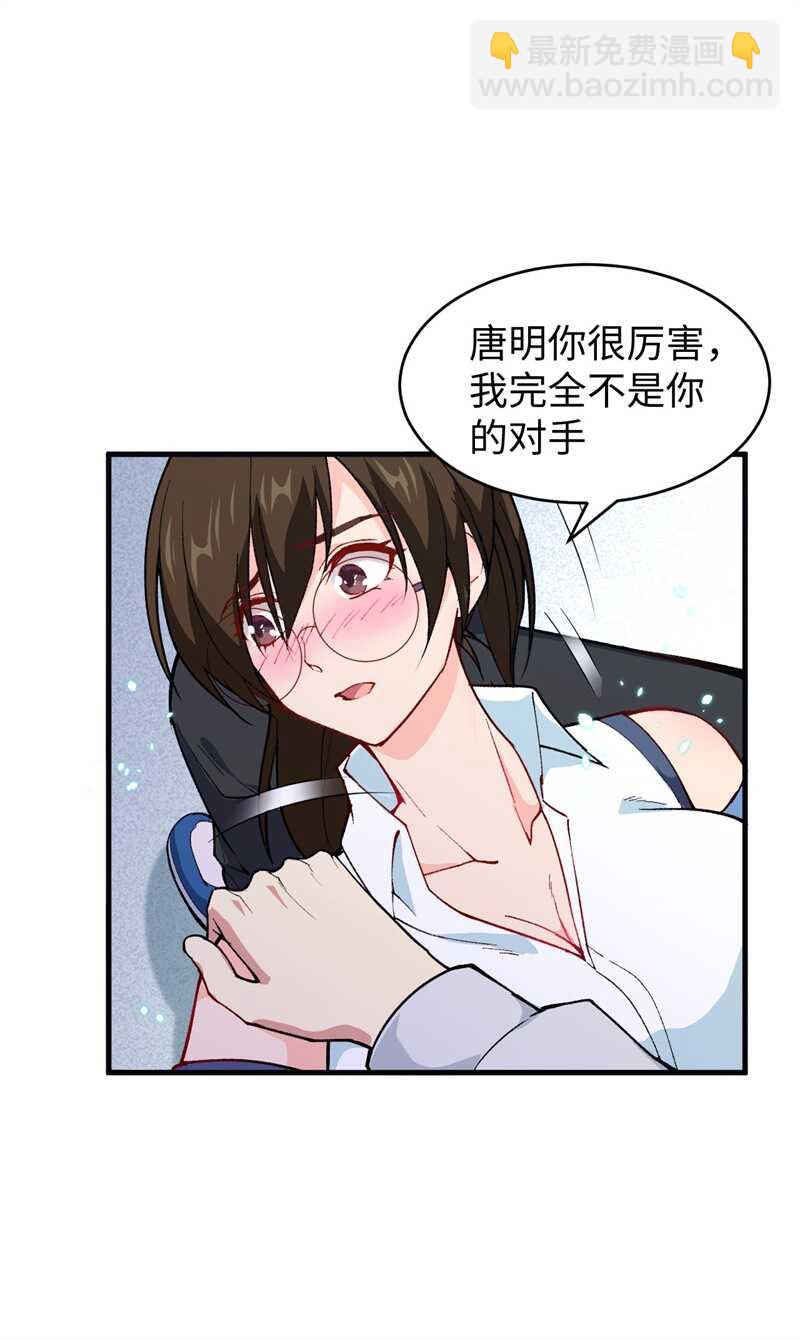 049 小试牛刀(1/2)-第53话