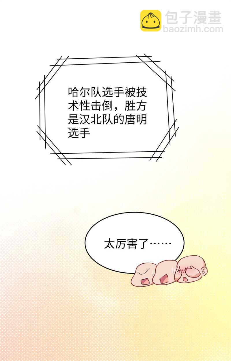 049 小试牛刀(1/2)-第53话