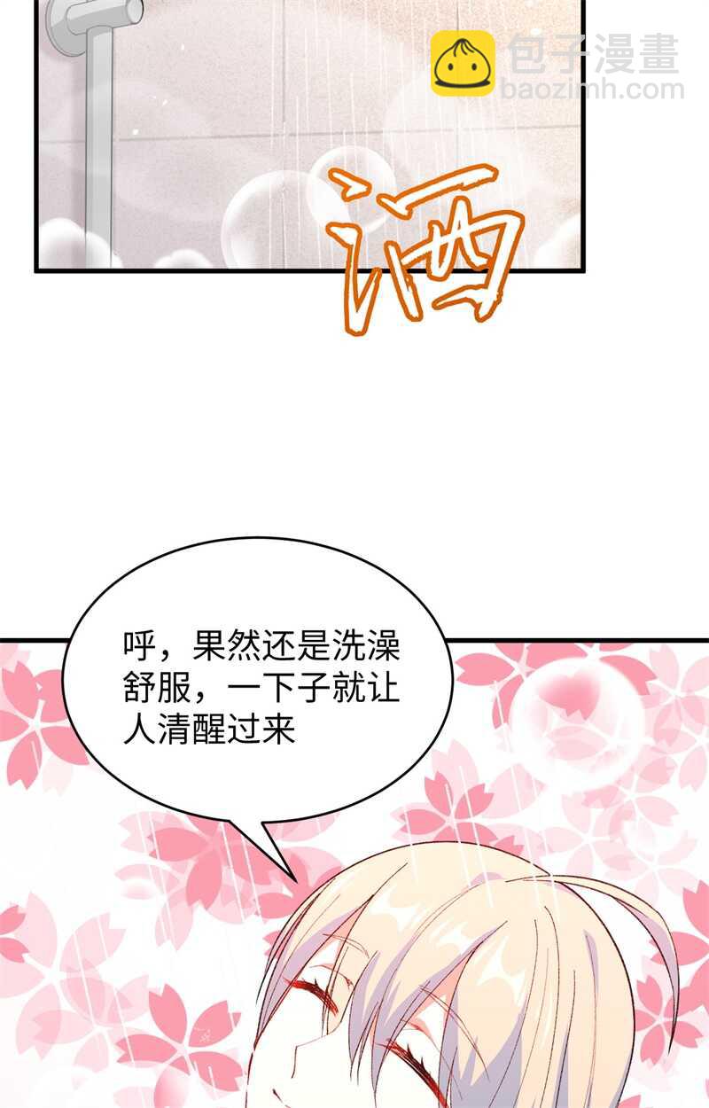 051 突然袭击(1/2)-第55话