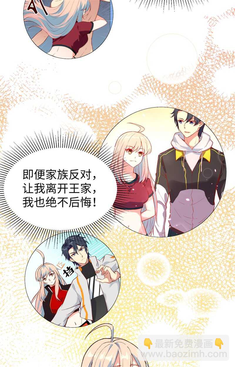 051 突然袭击(1/2)-第55话