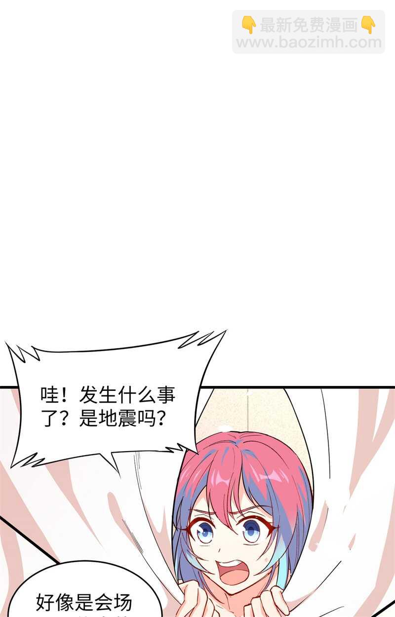 051 突然袭击(1/2)-第55话