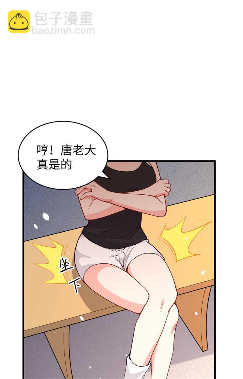 051 突然袭击(1/2)-第55话