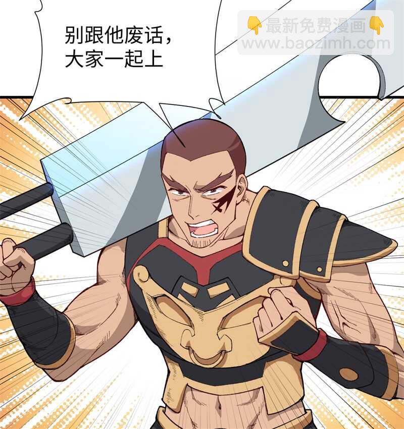 051 突然袭击(1/2)-第55话