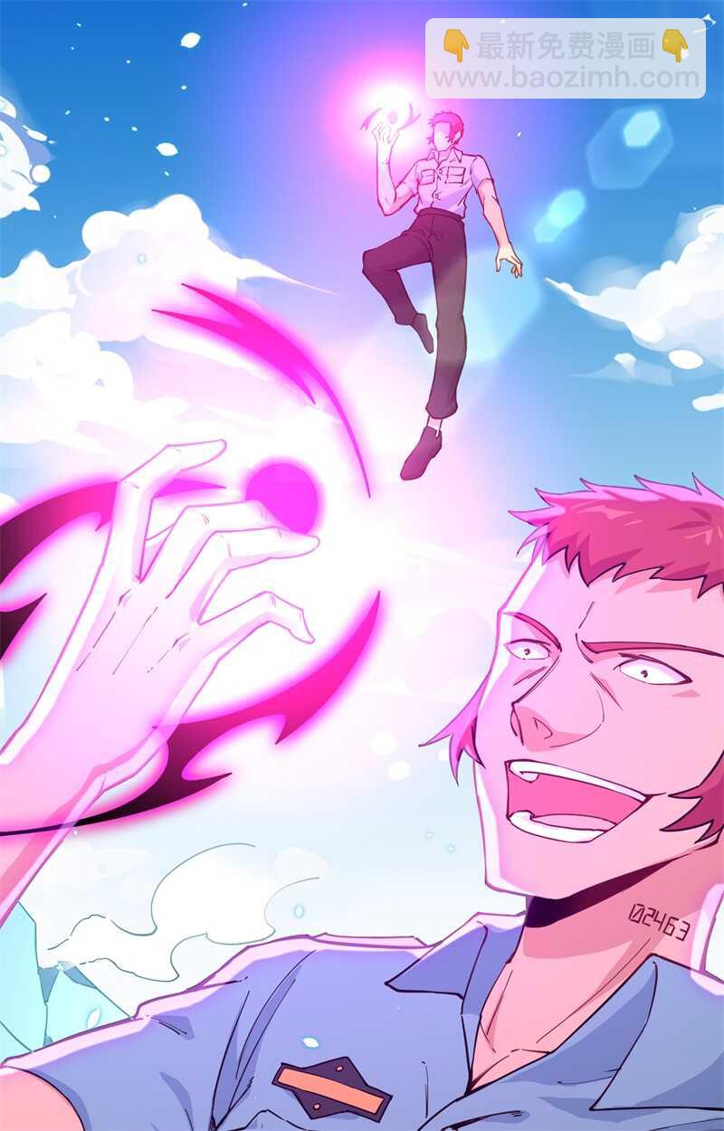 051 突然袭击(1/2)-第55话