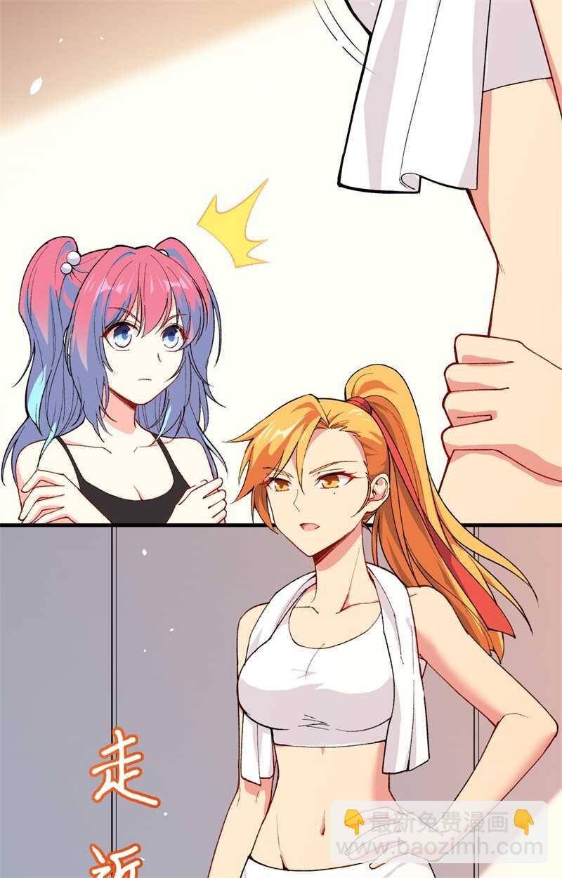 051 突然袭击(1/2)-第55话