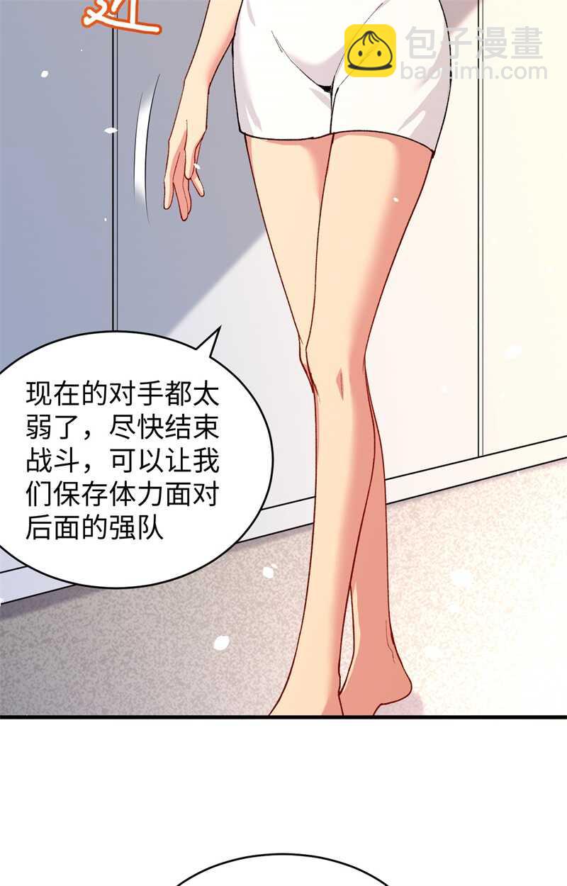 051 突然袭击(1/2)-第55话