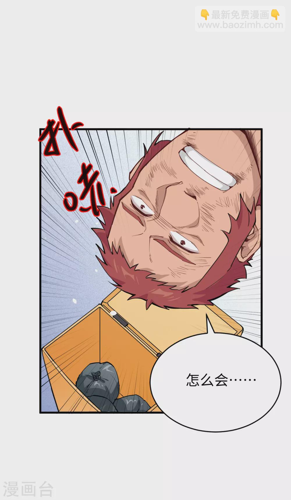 053 刻不容缓-第57话