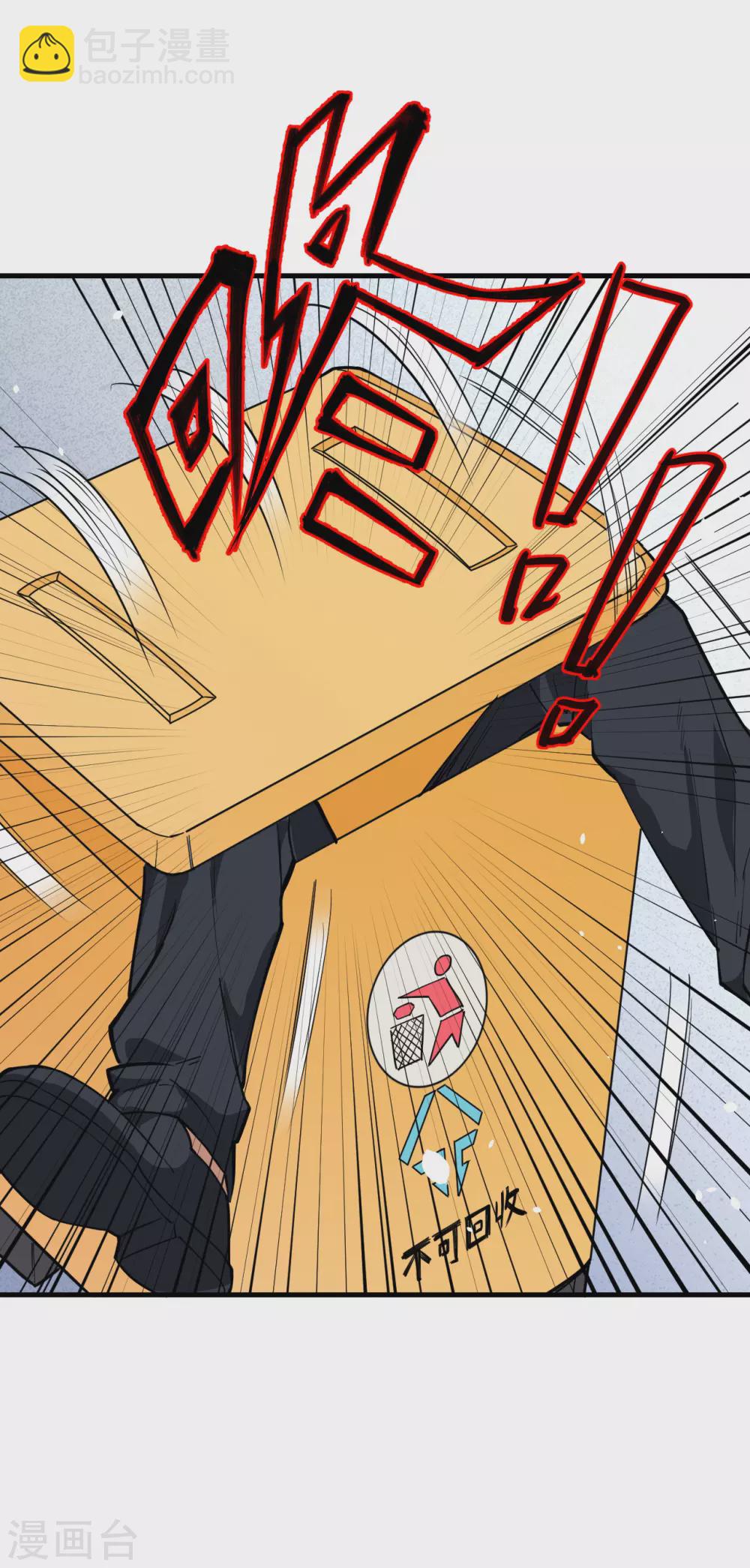 053 刻不容缓-第57话