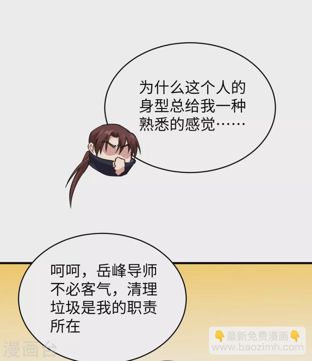 053 刻不容缓-第57话