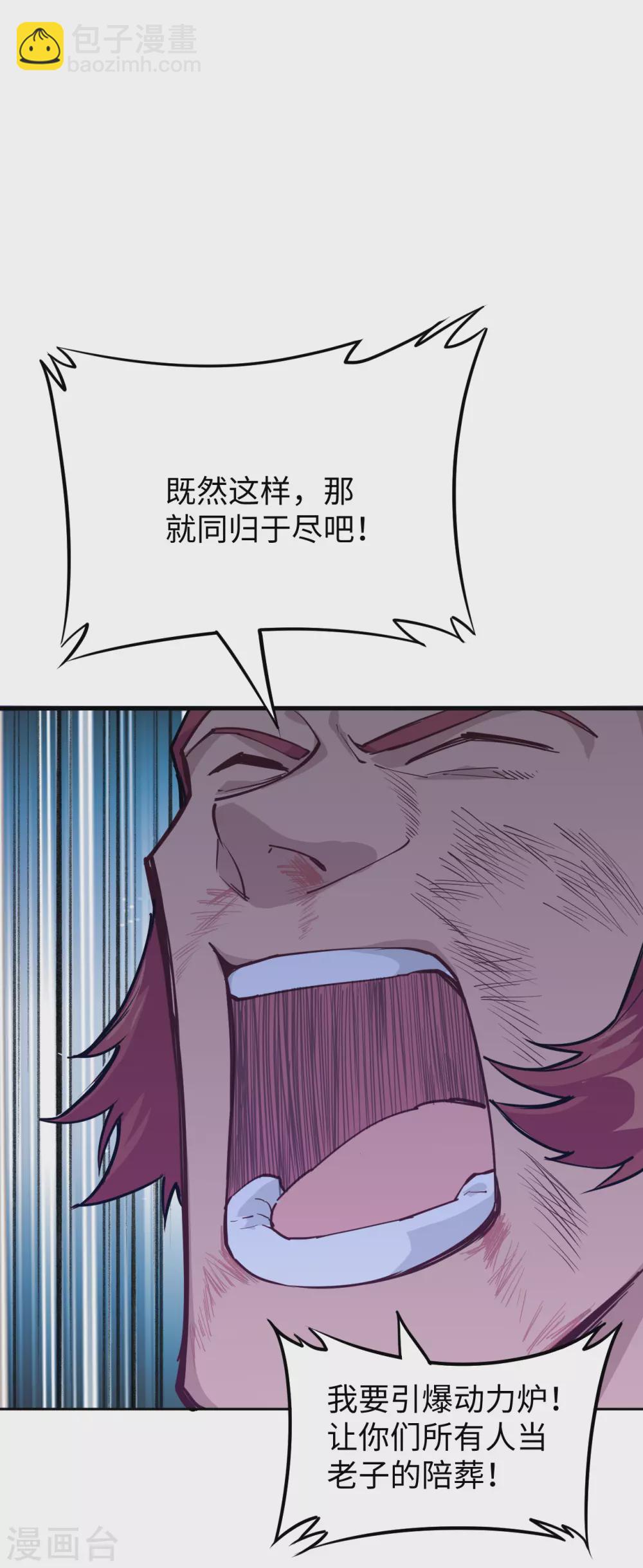 053 刻不容缓-第57话