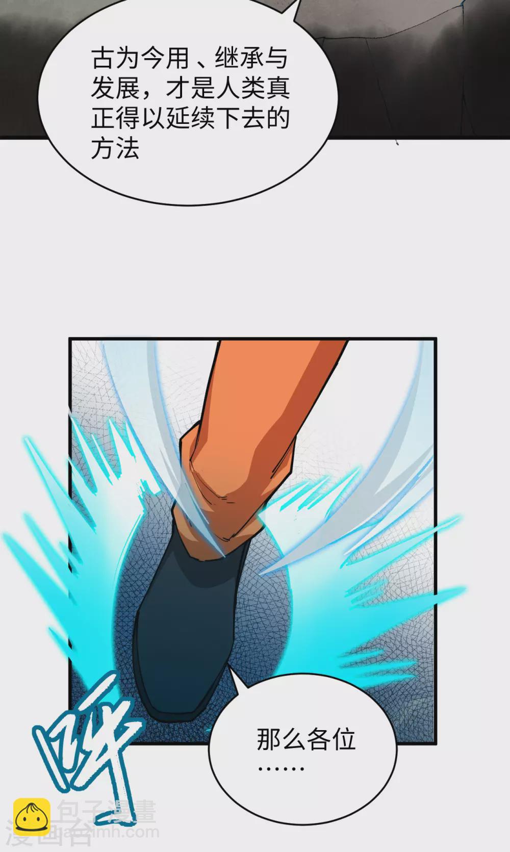 053 刻不容缓-第57话