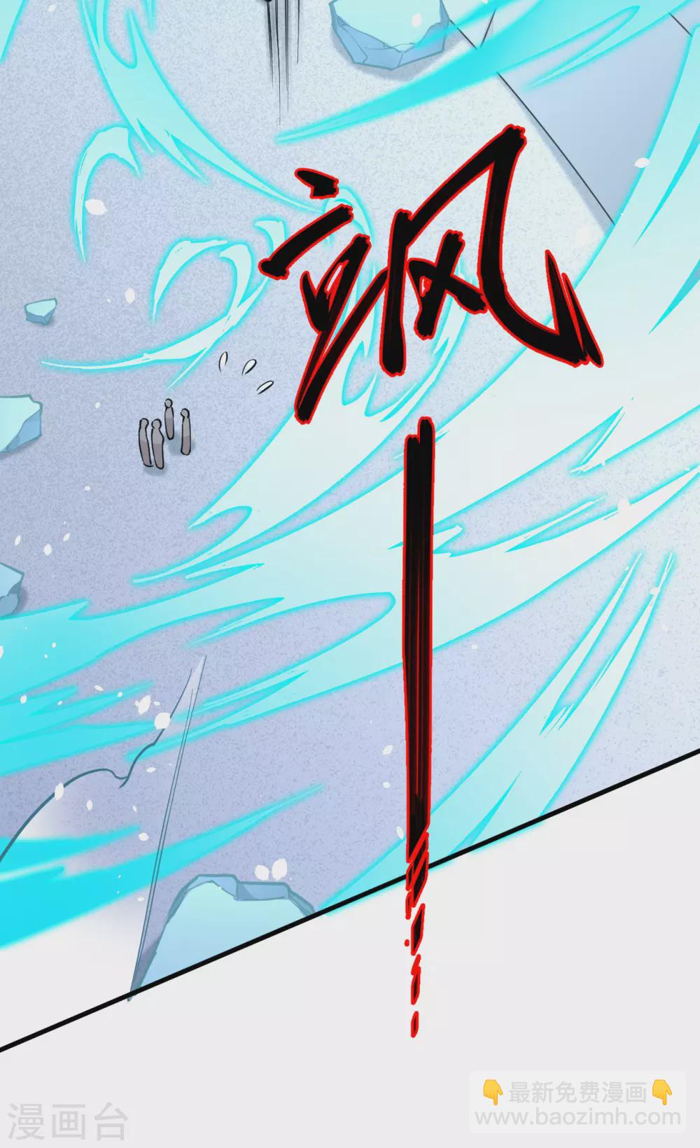 053 刻不容缓-第57话