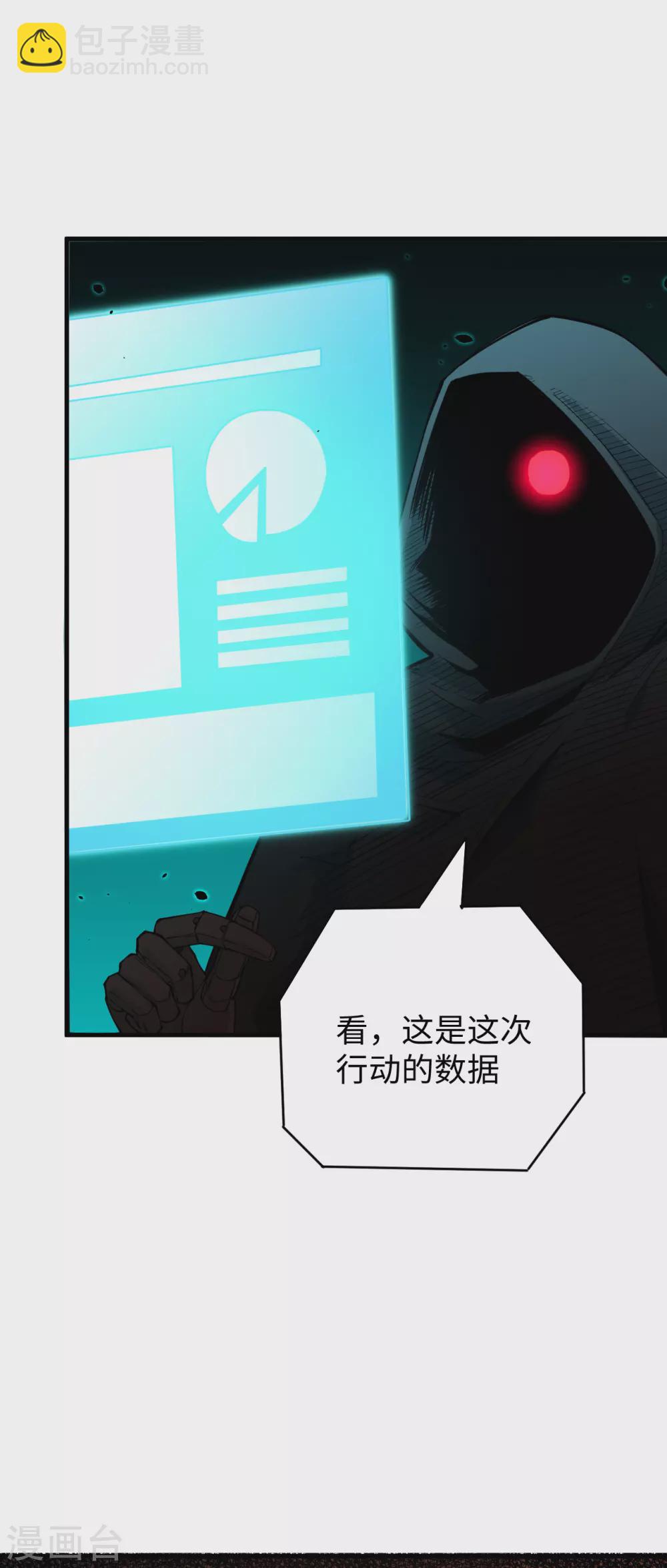 053 刻不容缓-第57话