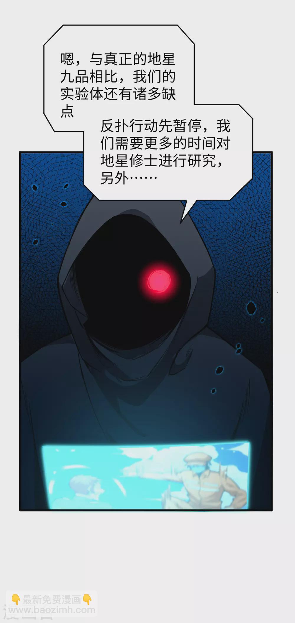 053 刻不容缓-第57话